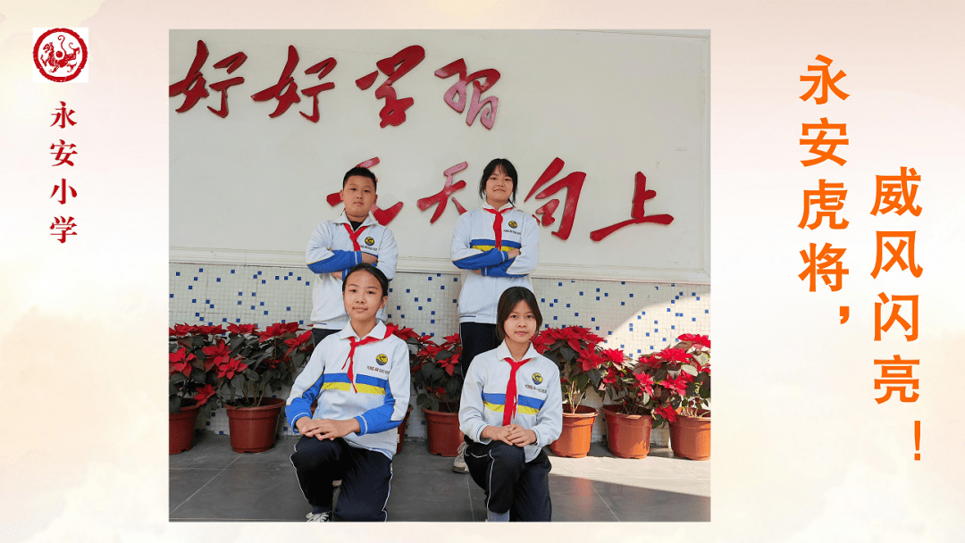 龙湖区第四届中小学生灯谜艺术节团体决赛将于3月18日下午举行_小学组