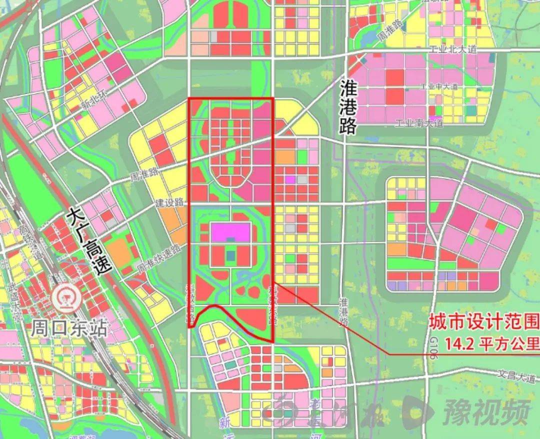 锚定"区域性中心城市"目标 周口市规划建设"川淮新区"