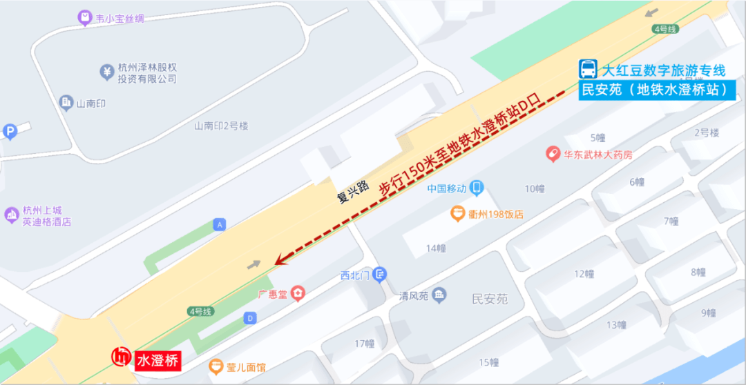 提醒：明天起，杭州那趟巴士道路有调整！