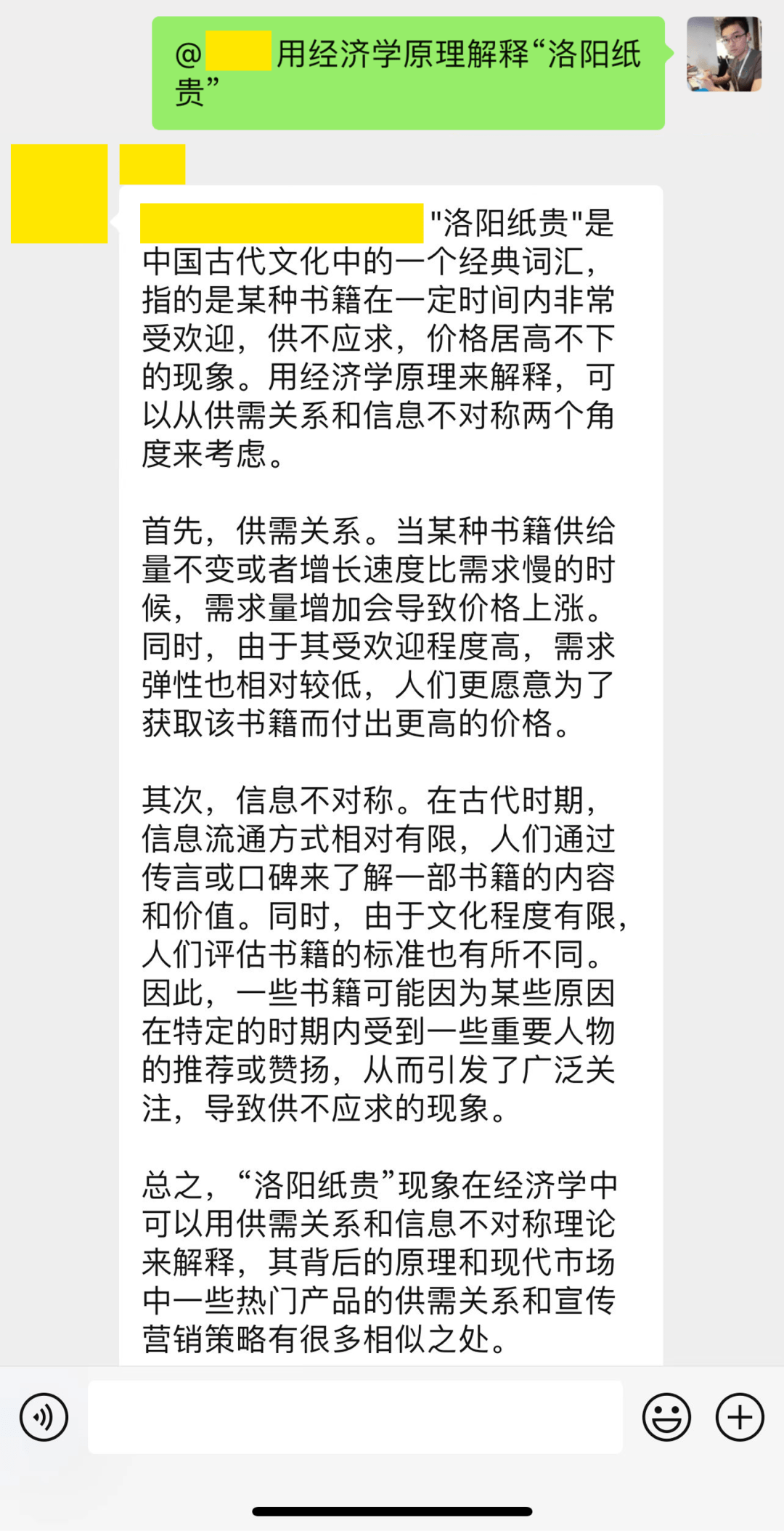 百度选了个很差的时间点