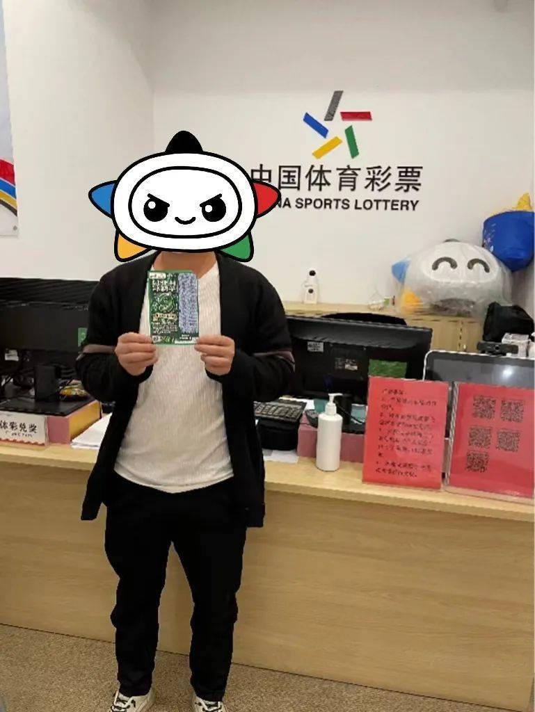 "绿翡翠9"刮出好运 杭州幸运儿喜中25万!_王先生_李先生_奖金