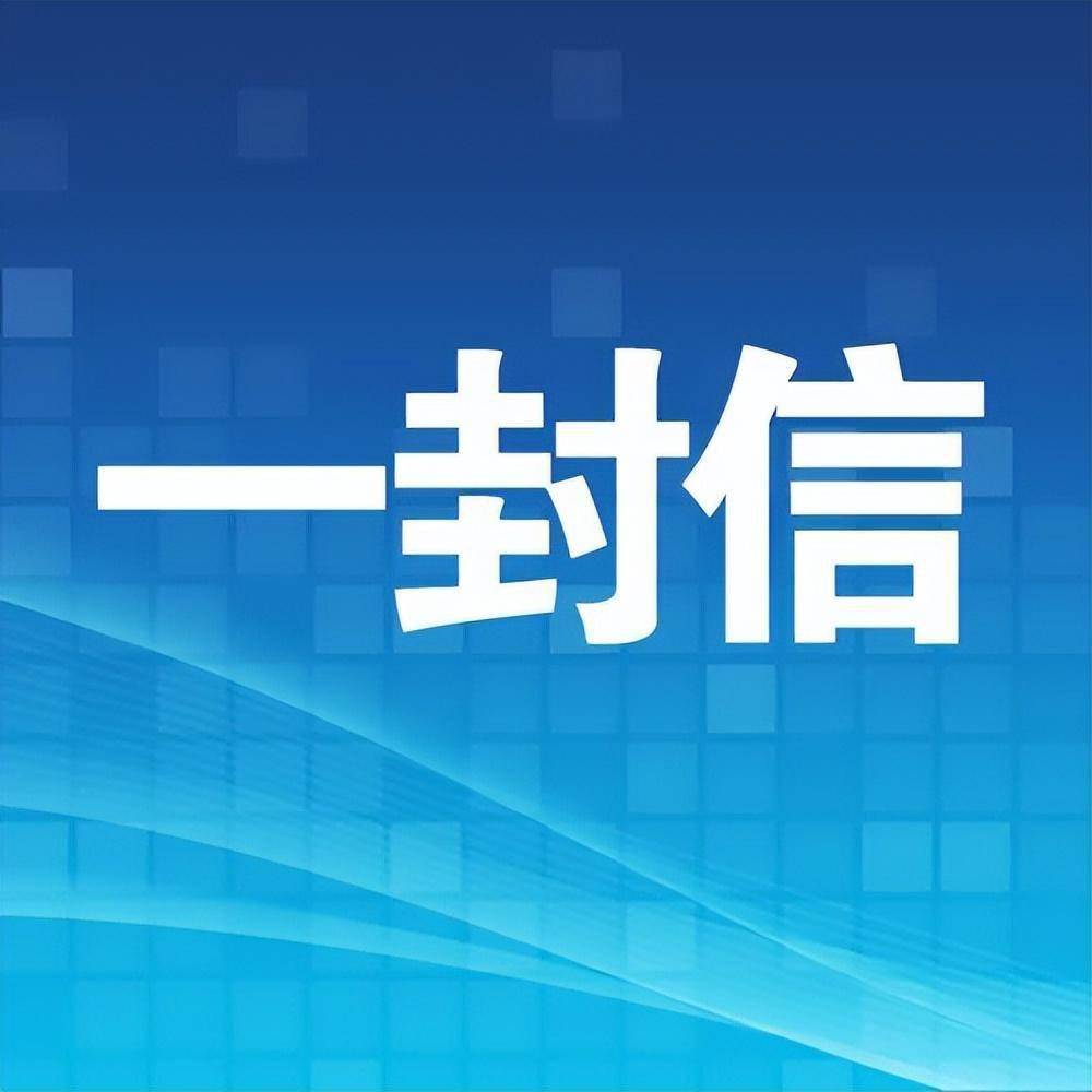 致石景山区居民的一封信 事关清明祭扫