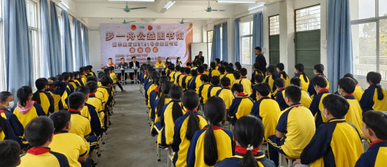 罗一舟公益图书馆落地多祝道彰小学_爱心_毕业_仪式