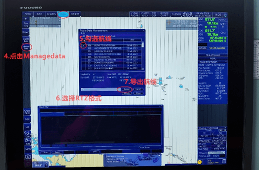 Navigator suite海图办理软件利用心得以及电子海图的申请与更新