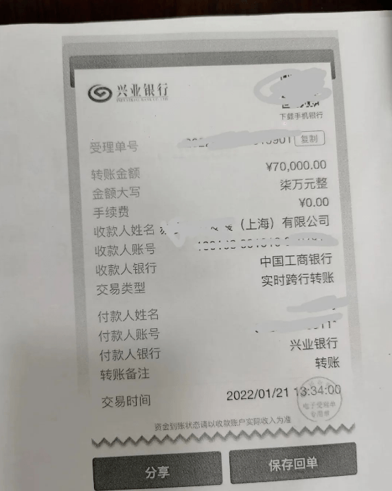 合同签订后，2022年1月21日，南宁某商行老板按约支付了7万元直播服务预付