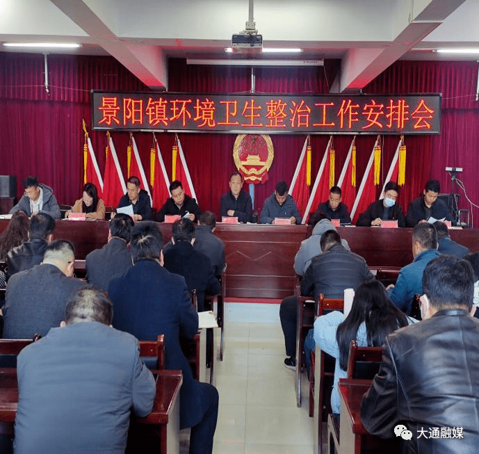 大通县 | 景阳镇:治理环境四抓手 村容整洁共分享