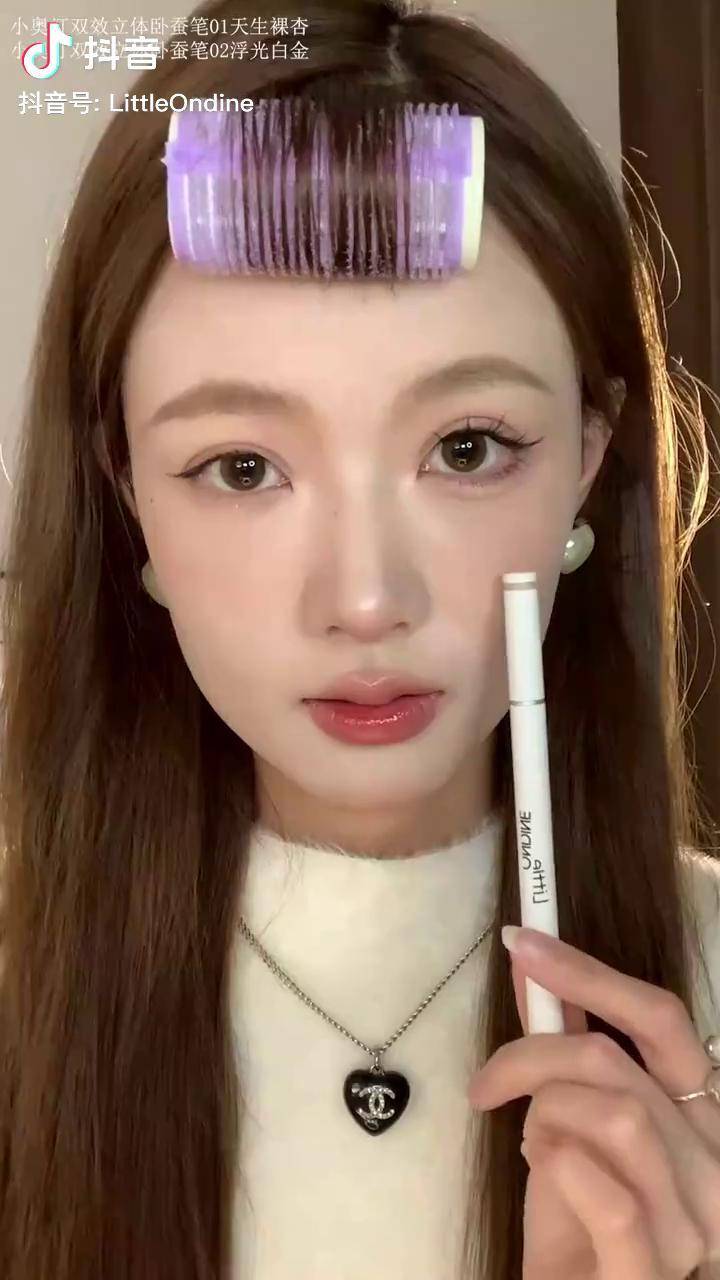 你还在用眉笔画卧蚕吗卧蚕 卧蚕笔 眼妆