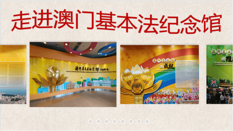 侨说青年|学党史 忆侨情——青马班(人才学校)学员寒假社会实践分享