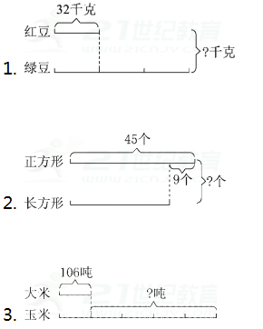 Сѧ꼶ѧ²ԪԾ𰸣汾 ...