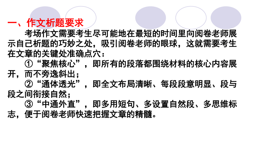 硬核推荐（议论文范文800字初三）作文初三600字中考范文记叙文 第3张