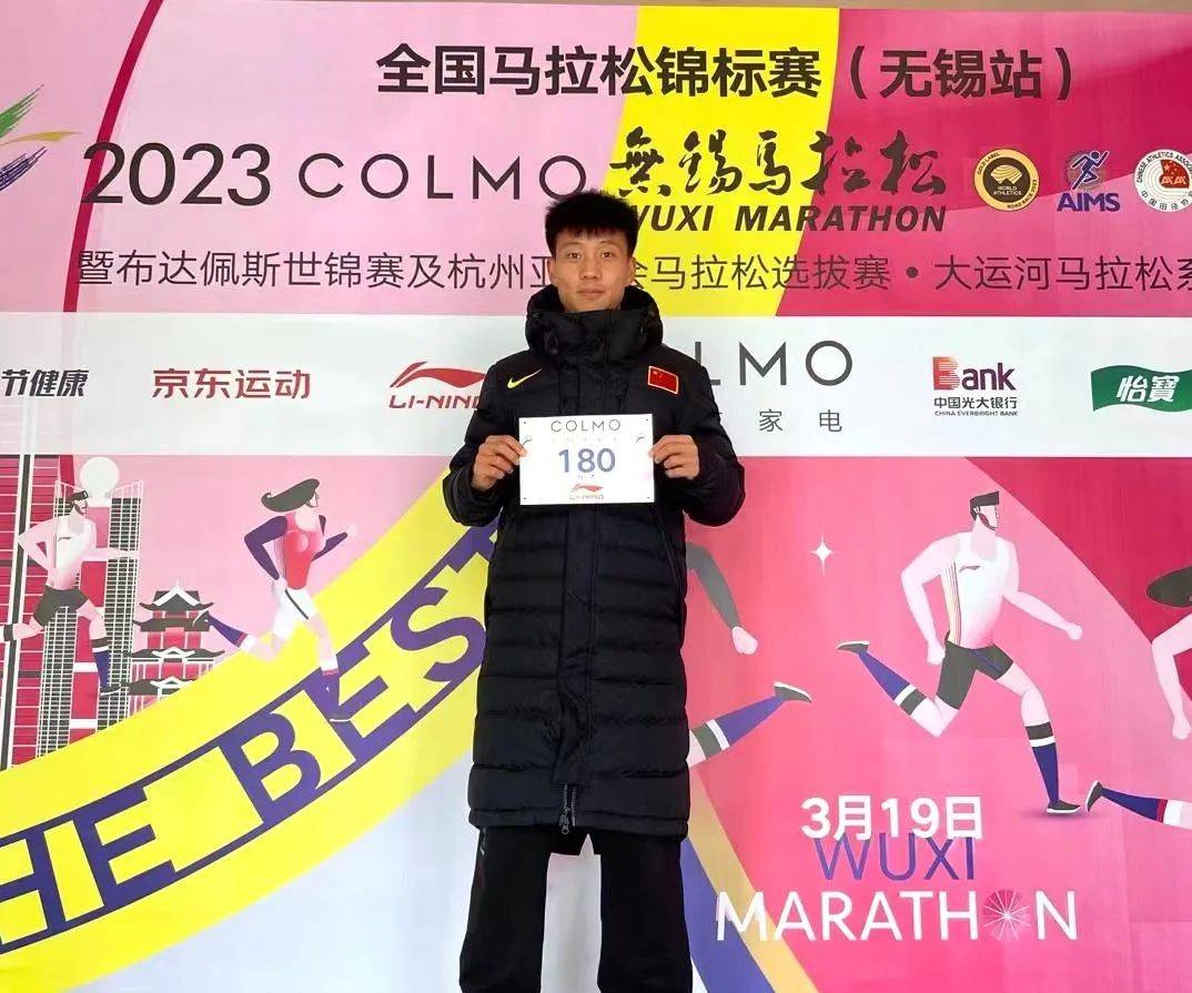 宁夏大学校友何杰夺得中国男子马拉松首枚亚运金牌-宁夏大学