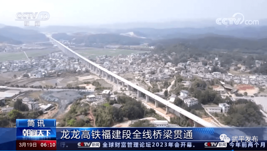 福建_全长_桥梁