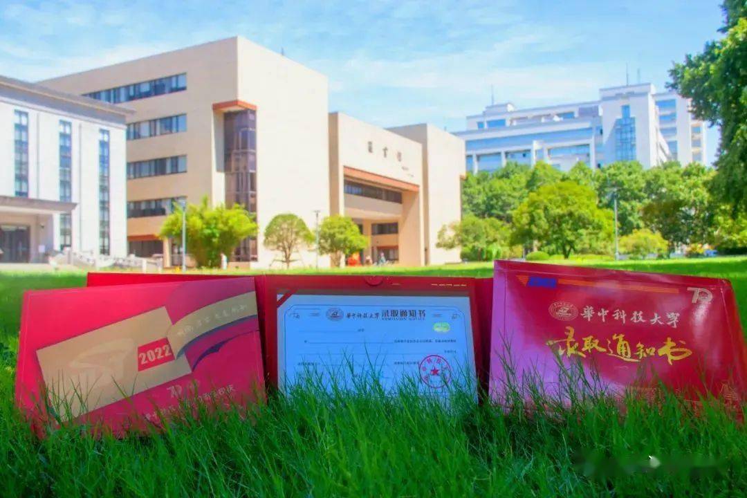 中南大學知行合一,經世致用——中南大學校訓國防科技大學厚德博學