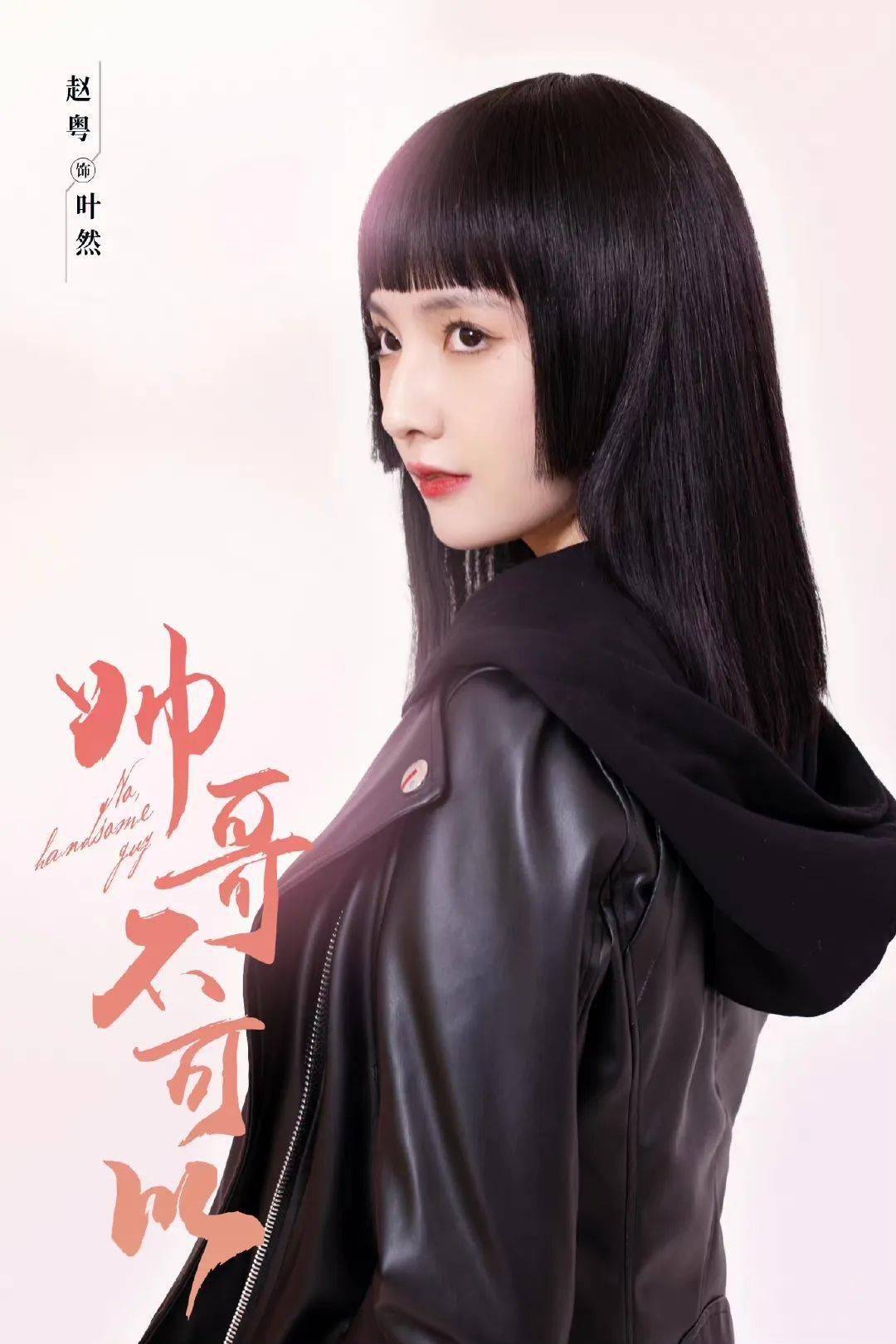 北京火狮王国影业有限公司,中国移动咪咕公司咕咕工作室,北京麦田映画