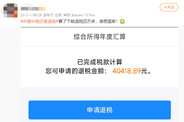 明起免预约！公安部发布重要提醒！