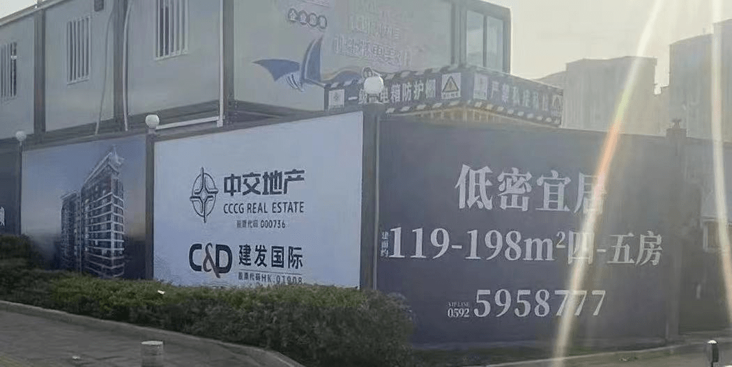 剧透! 中交五缘湾项目来了, 与建发合作! 还有一批新盘扎堆出货_厦门_新房_开盘