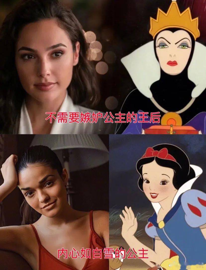 《白雪公主》演员被指歧视亚裔,霸凌素人,这是上赶着要当"黑雪公主"?