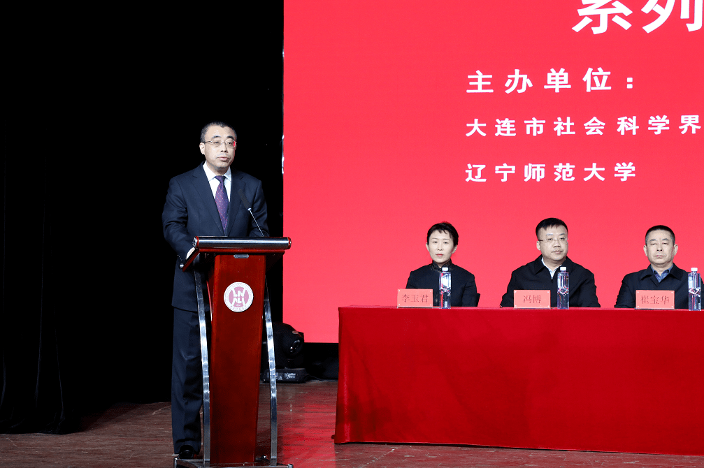 【学院动态】我院成功举办"走进辽宁六地 传承红色基因"系列活动启动