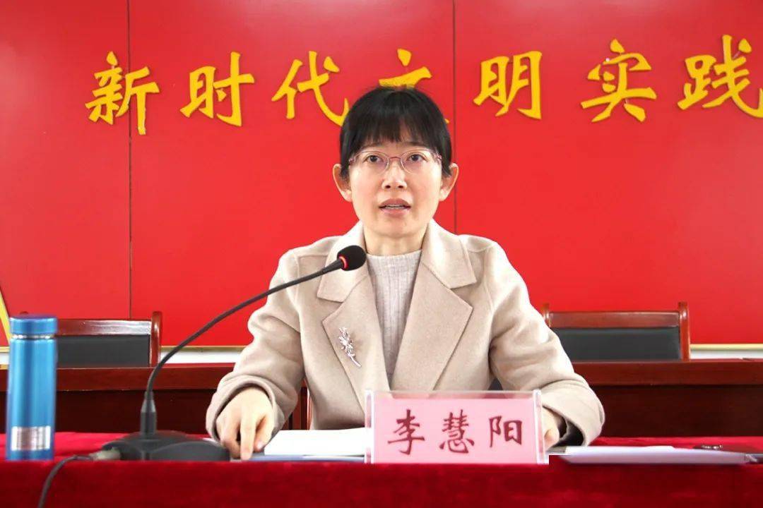 就进一步做好农村人居环境整治提升工作,李慧阳强调