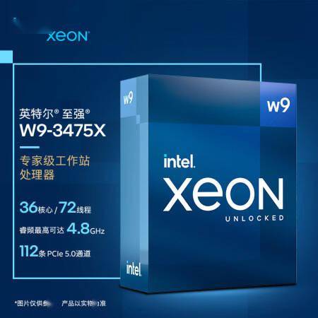 英特尔至强 W3400 系列工作站处理器上架京东，4 月 19 日正式开售
