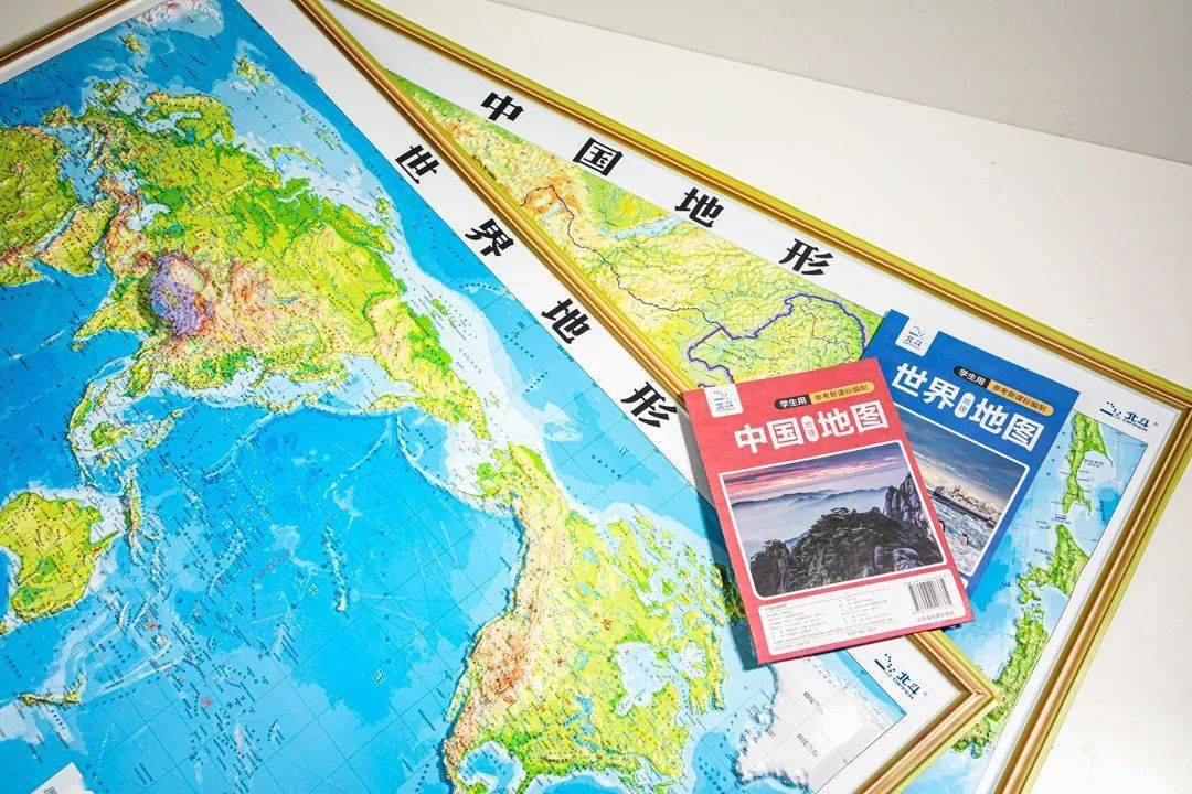 北斗凹凸立体地形图中国地图 世界地图 92*67cm优