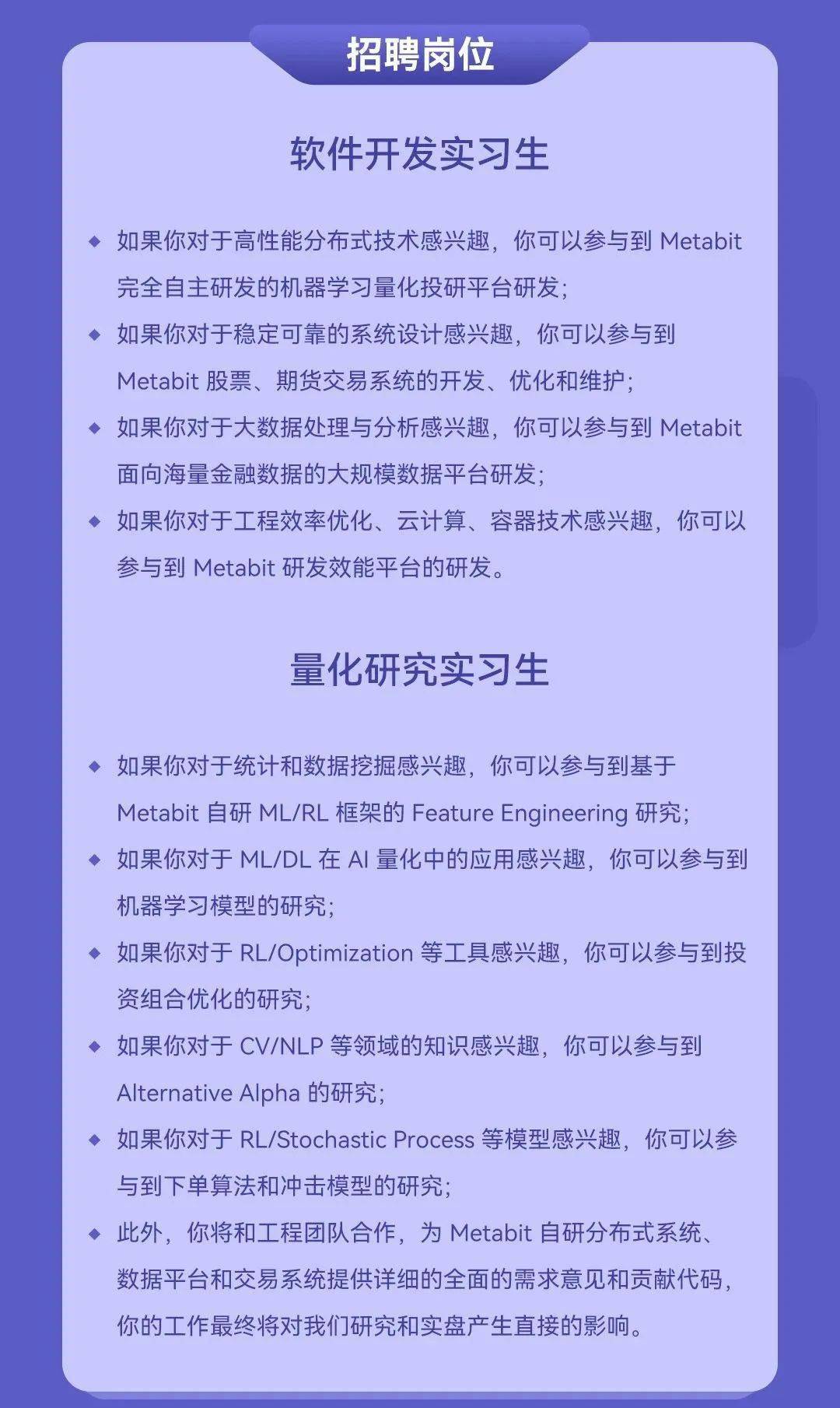 实习丨有转正机会！乾象投资2023实习生招聘全球启动！_搜狐网