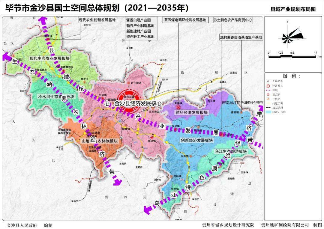 金沙县自然资源局关于公开征求《金沙县国土空间总体规划(2021-2035年