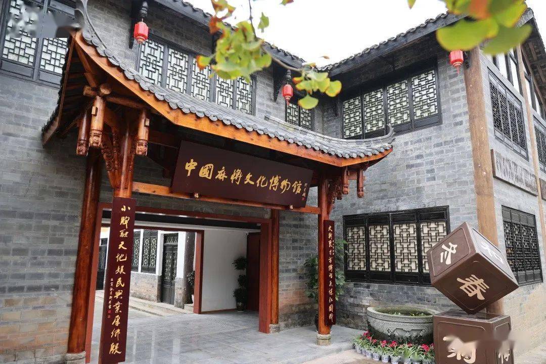 博物馆赫然屹立眼前穿过巍峨的城门位于安居区玉丰镇黄峨古镇b区中国