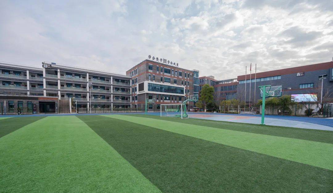 培养新时代的"追梦少年" │ 苏州市南环实验中学校_义务教育_课程