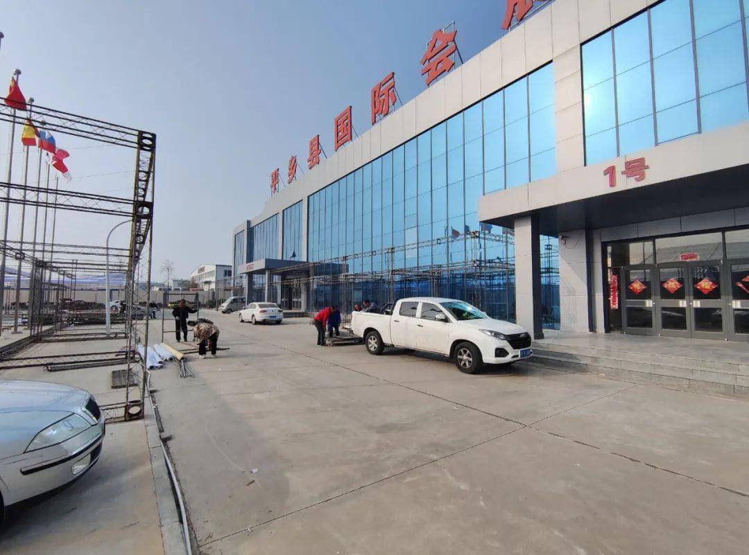 3月24日平乡国际会展中心我们不见不散哦来源:平乡发布返回搜狐,查看