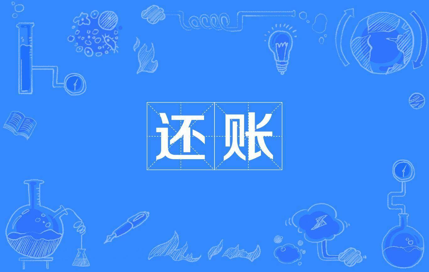 许昌的他,用了50年,终于把欠人家的账还完_祖父_父亲_柏庄