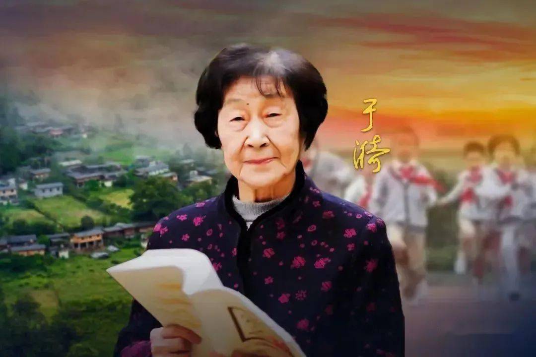 "大先生"于漪:孩子现在学得太苦了,我追求的是让学生学得快乐!