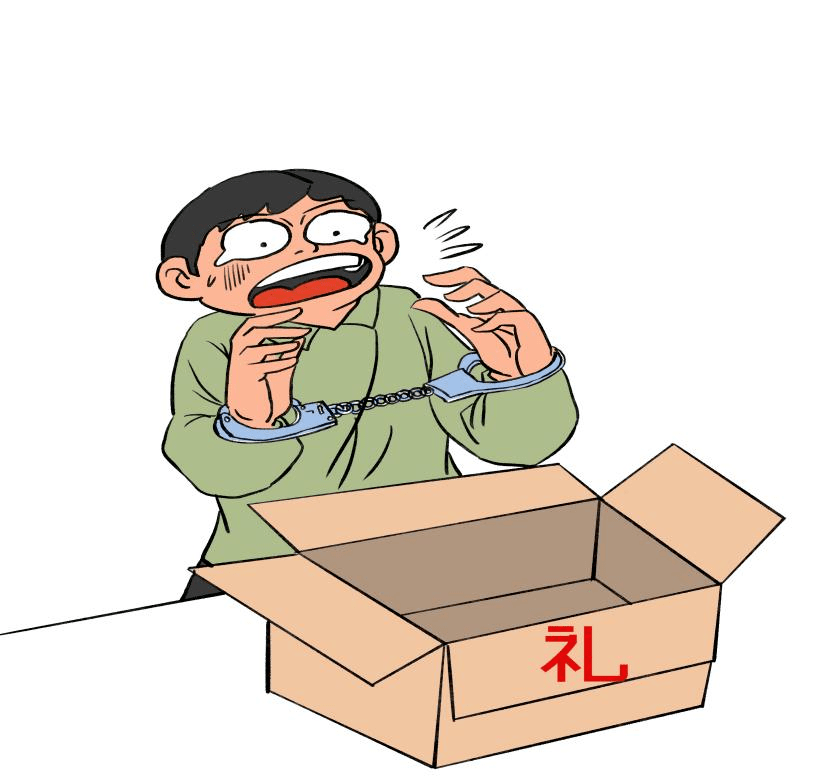 吴迪《收受贿赂就像开盲盒》刘子波《当官就为民做主 带货直播卖红薯