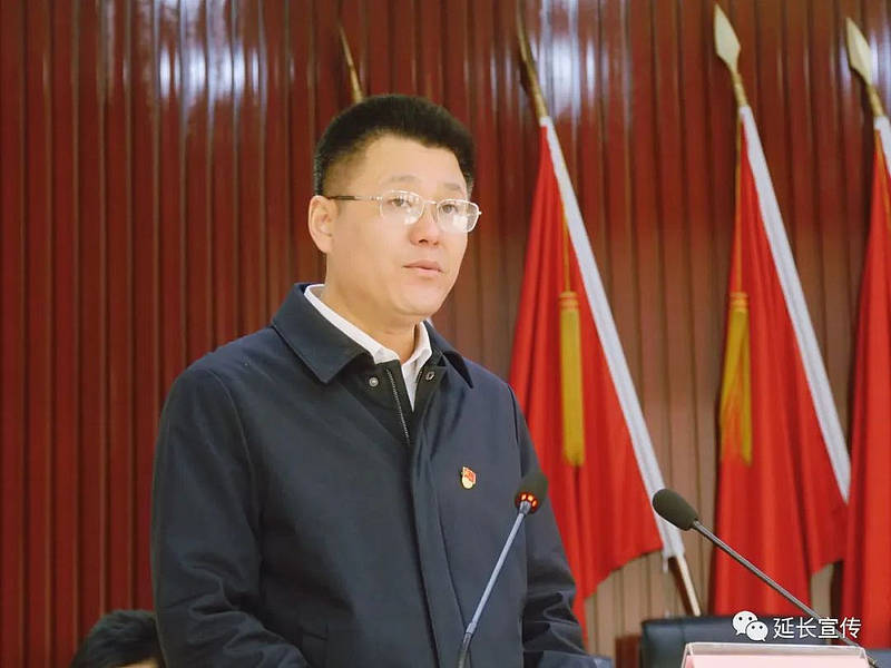2023年组织宣传政法统战工作_统战部长和组织部长_中共延长县委工作会议