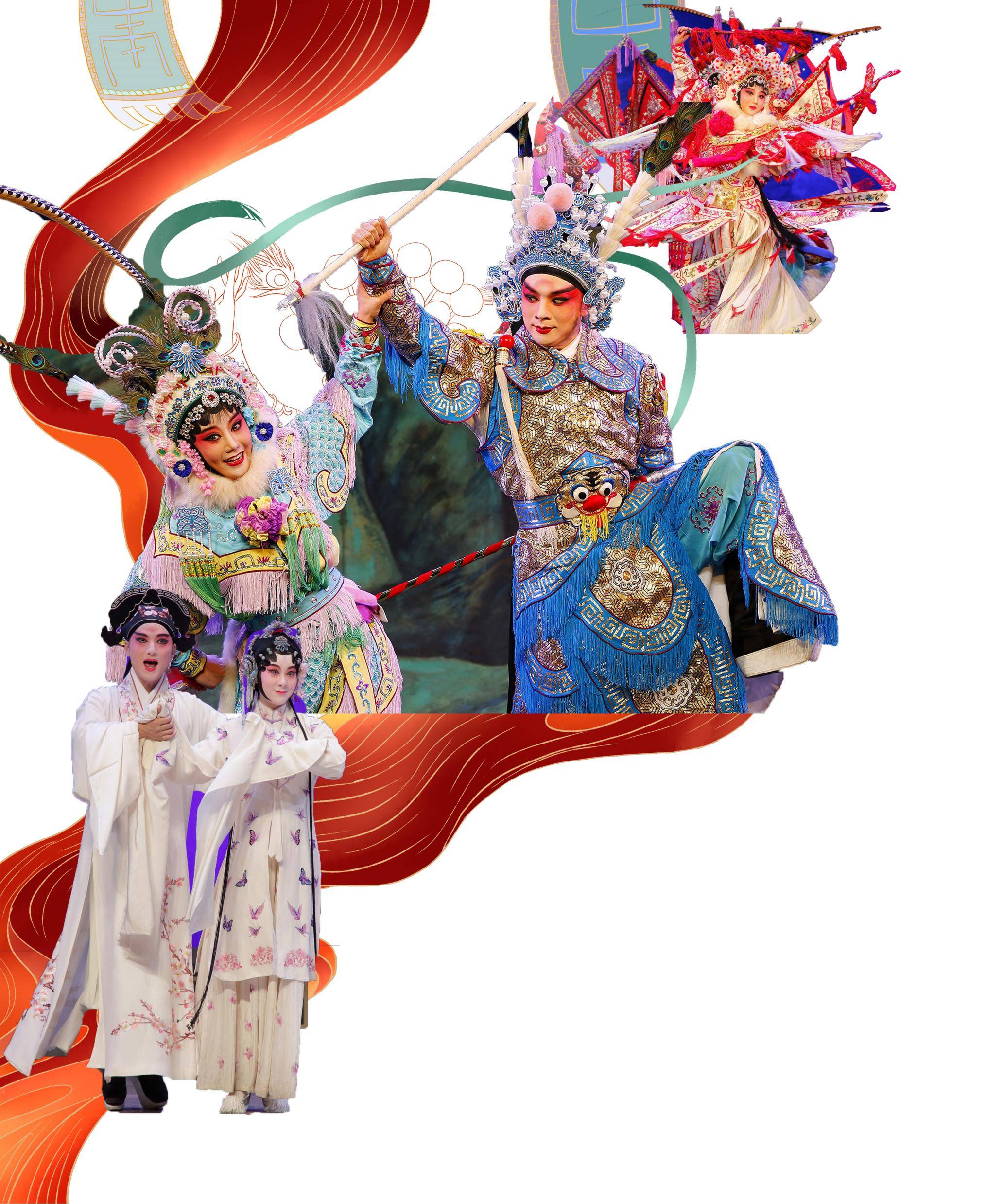 青春版《牡丹亭》.婺剧《穆桂英》.