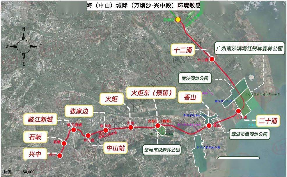 南中城际为广州地铁18号线南延段西线,直通中山主城区,东线经翠亨新区