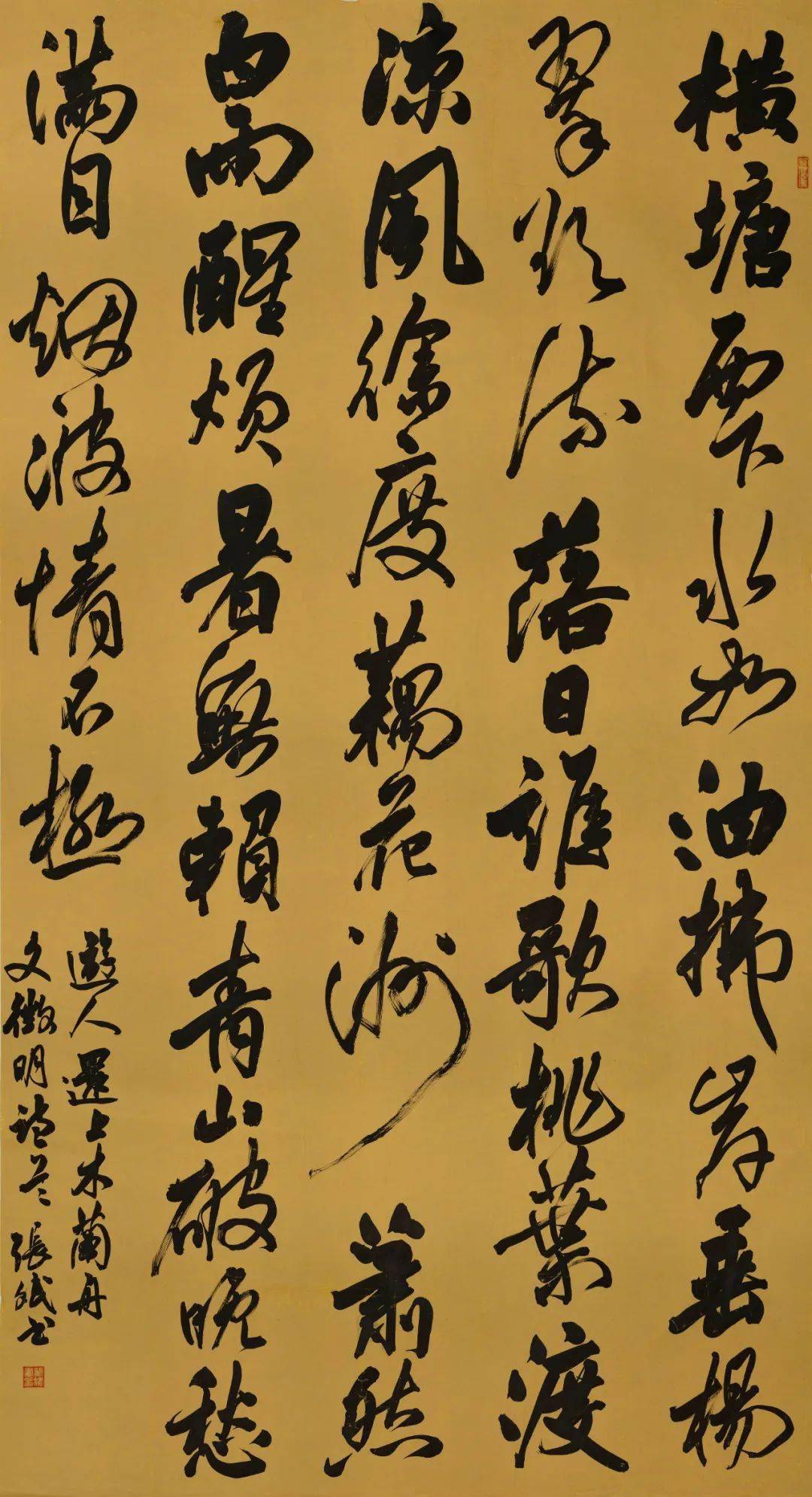 首届长三角书法篆刻大展作品赏析(一)_浙江_江苏_安徽
