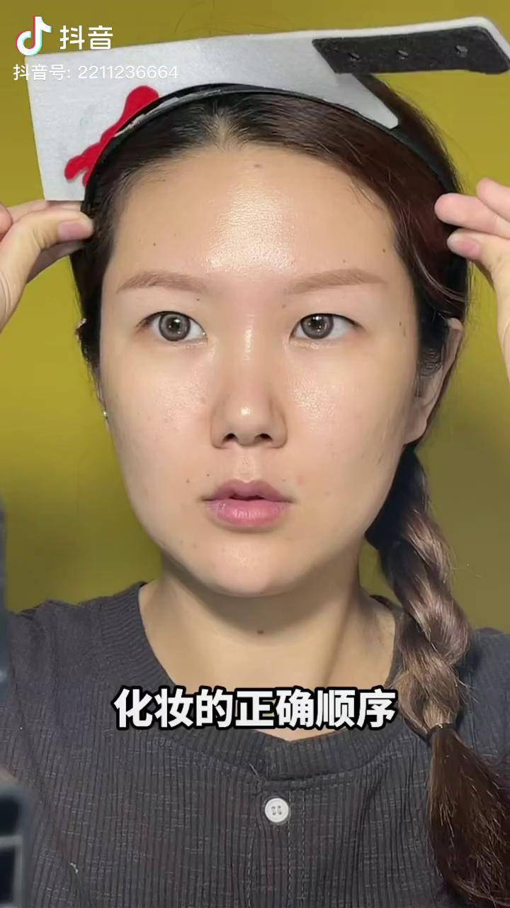 新手小白日常淡妆详细步骤来啦还不会的姐妹记得点心收藏吖新手化妆