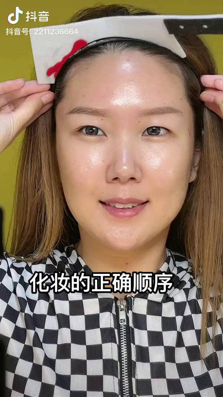 日常化妆正确顺序来啦还不会的姐妹点心收藏起来慢慢学新手化妆教程