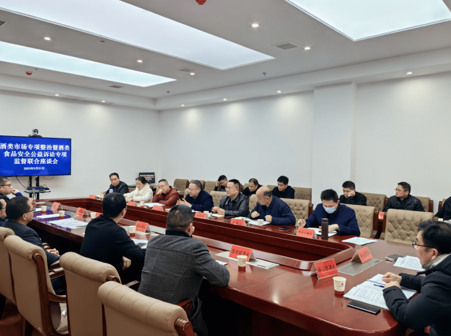常德市开展酒类市场专项整治行动(图1)