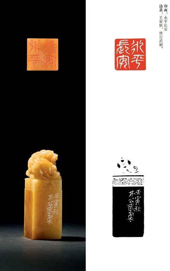 十周年馆庆系列 丨 西泠名家篆刻与青田美石再相聚_西泠印社_上海市