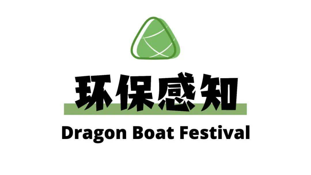 孩子将利用废弃饮料瓶制作一个简易的捕鱼器