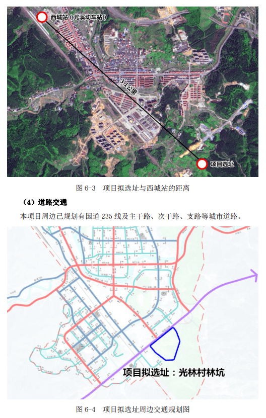 2023年3月23日尤溪县自然资源局联 系 人:小 王公告时间:2023年3月23