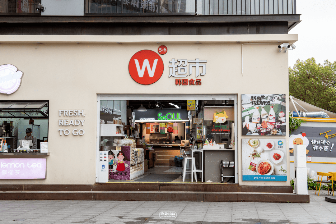 韩国街3大巨头超市,又变了!_mart_泡菜_种类