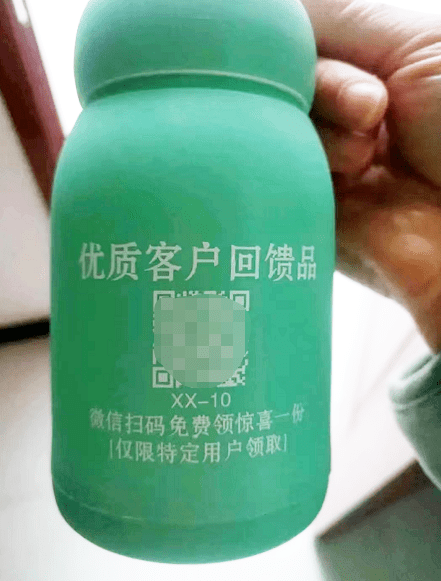 告急提醒！突然收到“茶杯”？珠海，中山，江门街坊小心！已有多人中招！