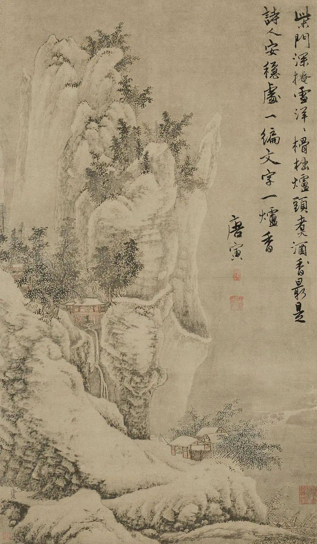 历代名家画雪,独特的审美意蕴_雪景_山水画_局部