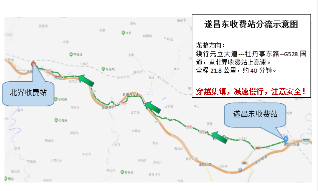 528国道遂昌段图片