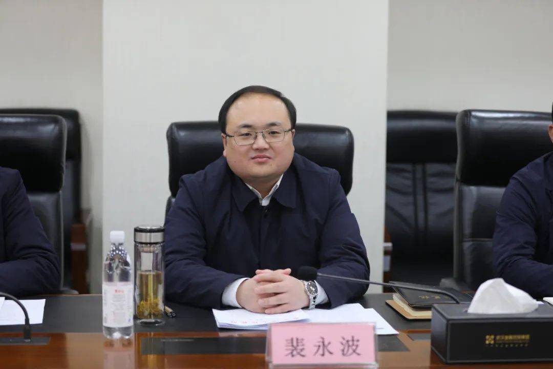 裴永波赴武汉金融控股集团对接洽谈合作事宜