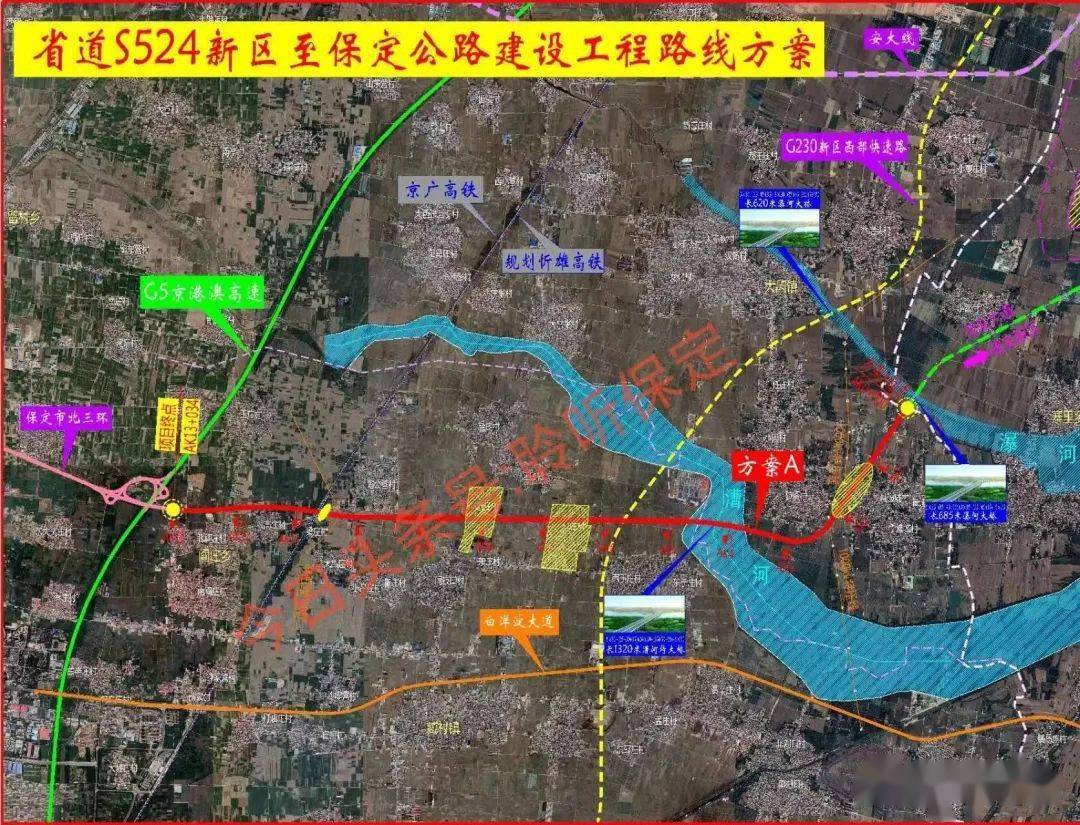 保定徐水规划新建道路图片