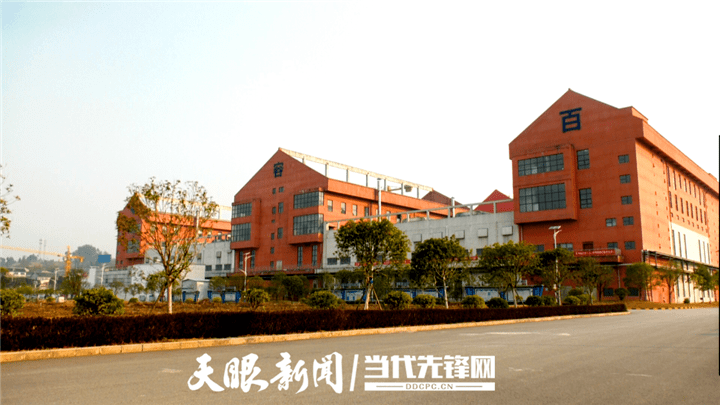 项目建设“跑起来” 经济成效“开云 开云体育官网快一步” 遵义全力推进重大工程和重点项目建设(图3)